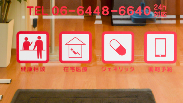 対応サービス一覧