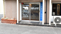 しろくま薬局　深江橋店の入口