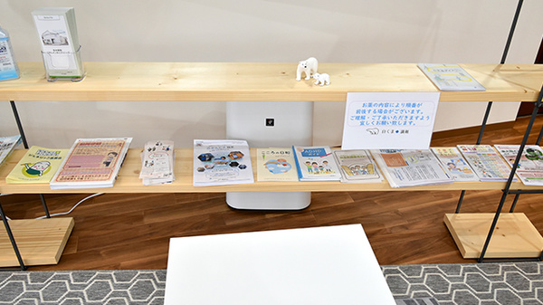 しろくま薬局　深江橋店の冊子