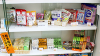 つくし薬局　盛岡駅前店の健康食品