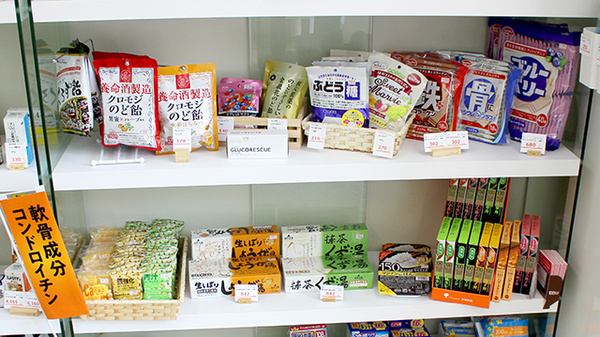 つくし薬局　盛岡駅前店の健康食品