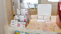 大賀薬局　菊陽店の健康食品