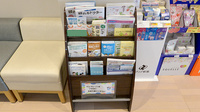 大賀薬局　いまきいれ総合病院前店の冊子