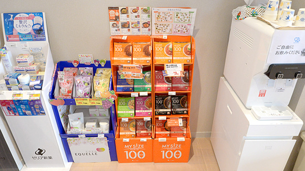 大賀薬局　いまきいれ総合病院前店の健康食品