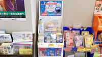大賀薬局　いまきいれ総合病院前店の化粧品