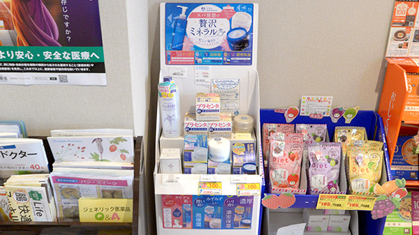 大賀薬局　いまきいれ総合病院前店の化粧品