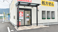 V・drug　養老押越薬局の入口