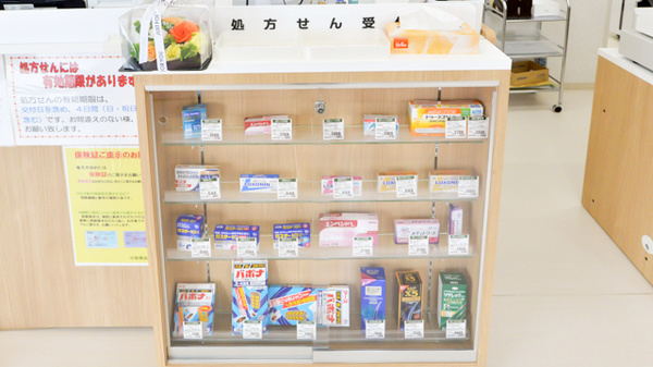 V・drug　養老押越薬局の一般医薬品