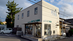 そうごう薬局 東岩瀬店の外観