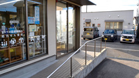 そうごう薬局 東岩瀬店のバリアフリー設備