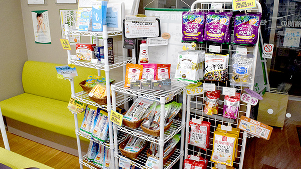 そうごう薬局 東岩瀬店の健康食品