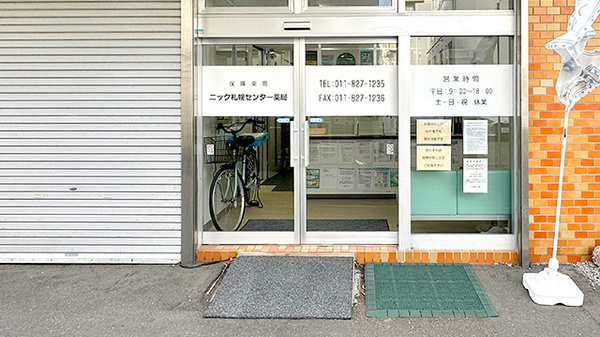 入口