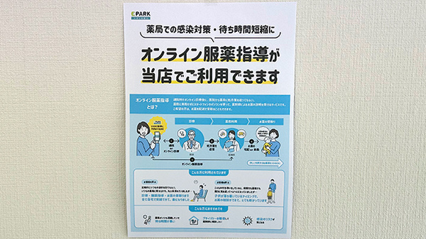 その他サービス