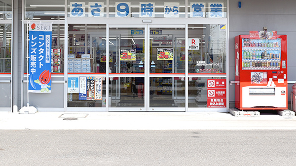 セキ薬局　春日部大沼店の入口