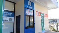 ハッピー薬局　川津店のドライブスルー