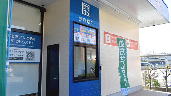 ハッピー薬局　川津店のドライブスルー