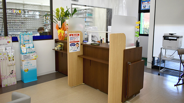 ハッピー薬局　川津店の受付/カウンター