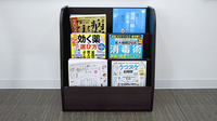 ハッピー薬局　川津店の書籍