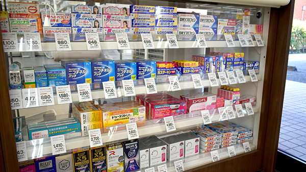 ハッピー薬局　川津店の一般医薬品