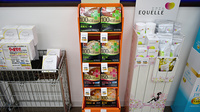 ハッピー薬局　川津店の健康食品