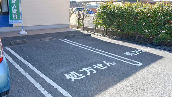 ハッピー薬局　川津店の駐車場