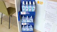 すず薬局　船引店の飲食物