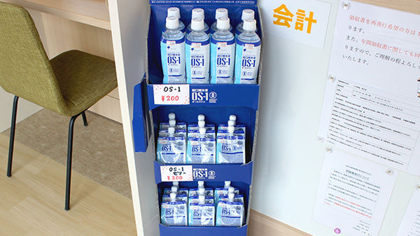 すず薬局　船引店の飲食物