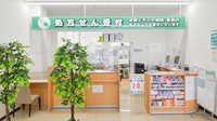 ユタカ薬局西宮高須の受付/カウンター