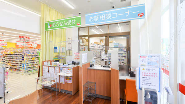 レデイ薬局大新田店の受付/カウンター