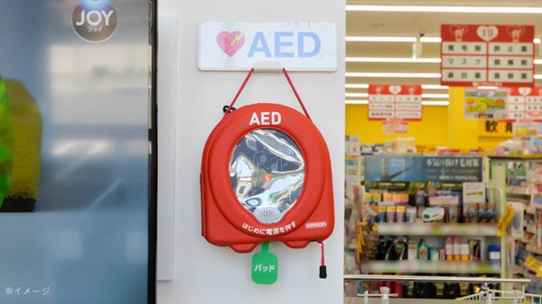 レデイ薬局大新田店のAED