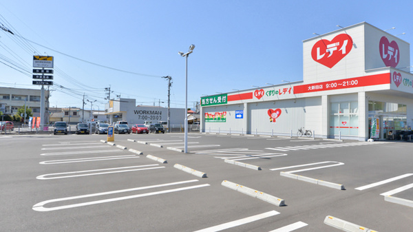 レデイ薬局大新田店の駐車場