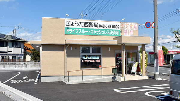 外観