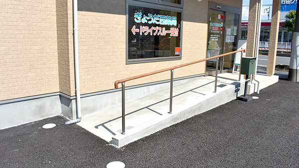 バリアフリー設備
