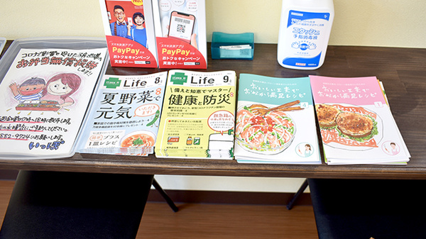 冊子