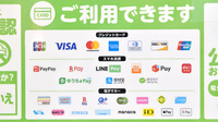 ドラッグセイムスフォルテ千葉ニュータウン薬局のクレカ/電子マネー/スマホ決済対応