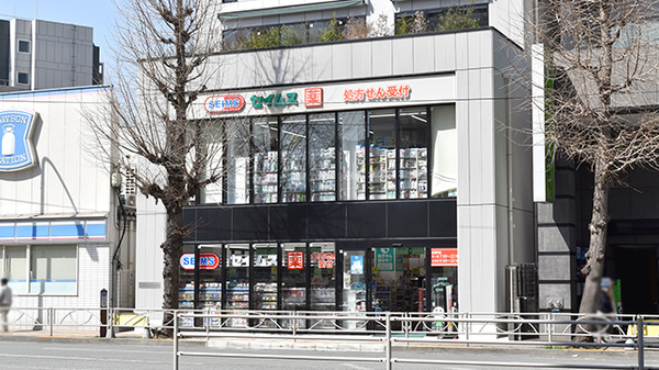 ドラッグセイムス田町西口薬局の外観