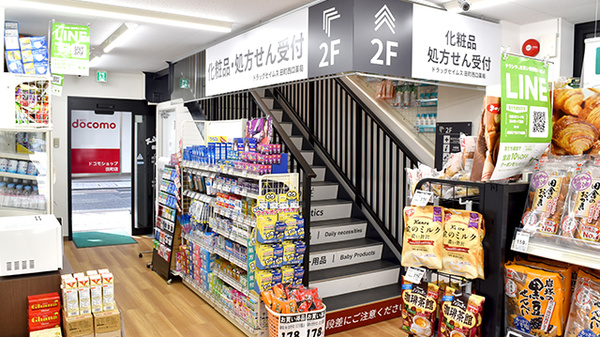ドラッグセイムス田町西口薬局の入口