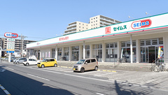 ドラッグセイムス原町薬局の外観