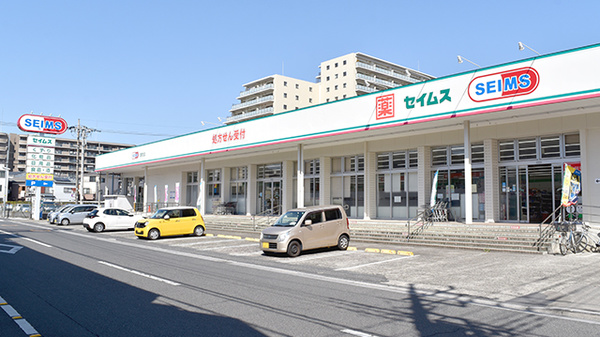 ドラッグセイムス原町薬局の外観