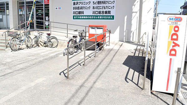 ドラッグセイムス原町薬局のバリアフリー設備
