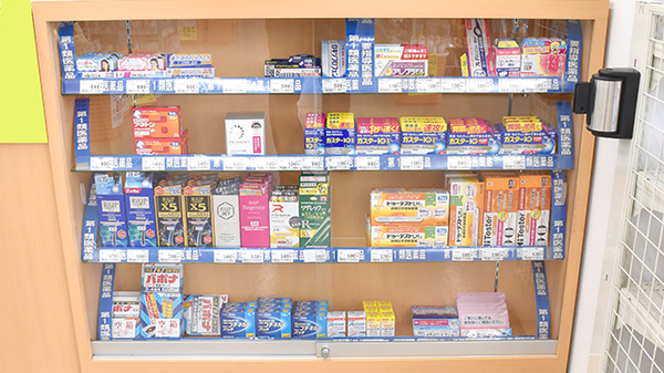 ドラッグセイムス原町薬局の一般医薬品