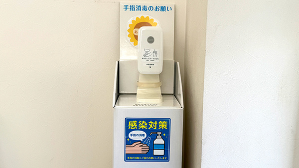 元八事薬局の感染予防対策