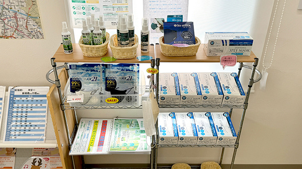 元八事薬局の雑貨品