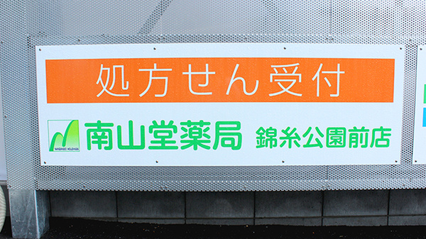 看板