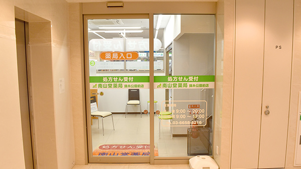 入口