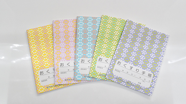 ファミリー薬局越谷弥生町店のお薬手帳