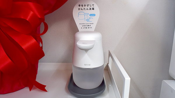 ファミリー薬局越谷弥生町店の感染予防対策