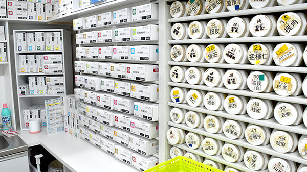 ファミリー薬局越谷弥生町店の漢方薬