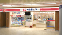 地図 薬 マツモトキヨシ 京都駅八条口店 京都 Eparkくすりの窓口 地図 薬 マツモトキヨシ 京都駅八条口店 京都 Eparkくすりの窓口