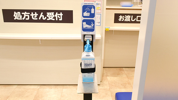ココカラファイン薬局JR京都駅店の感染予防対策